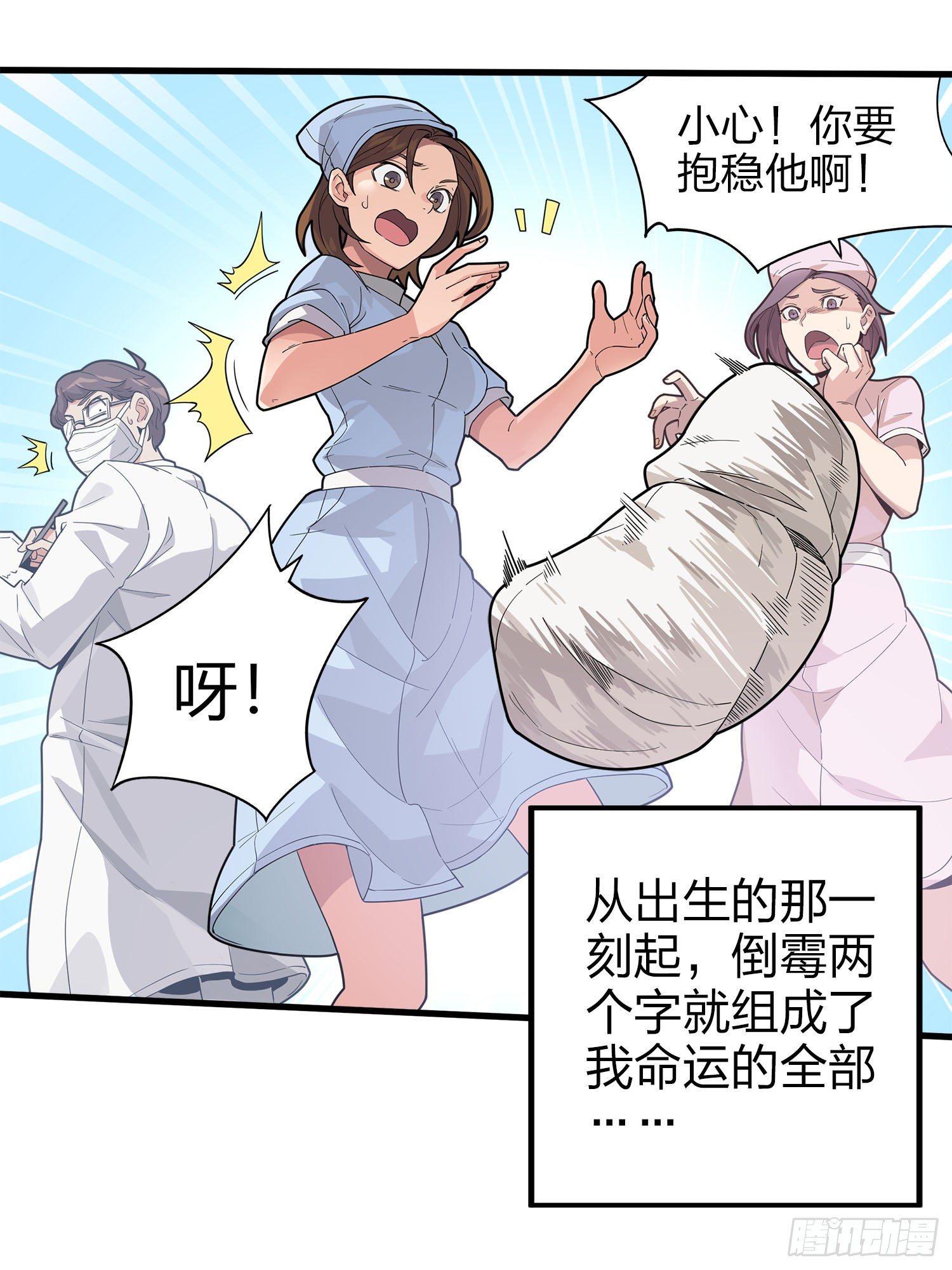 1话.关于我48