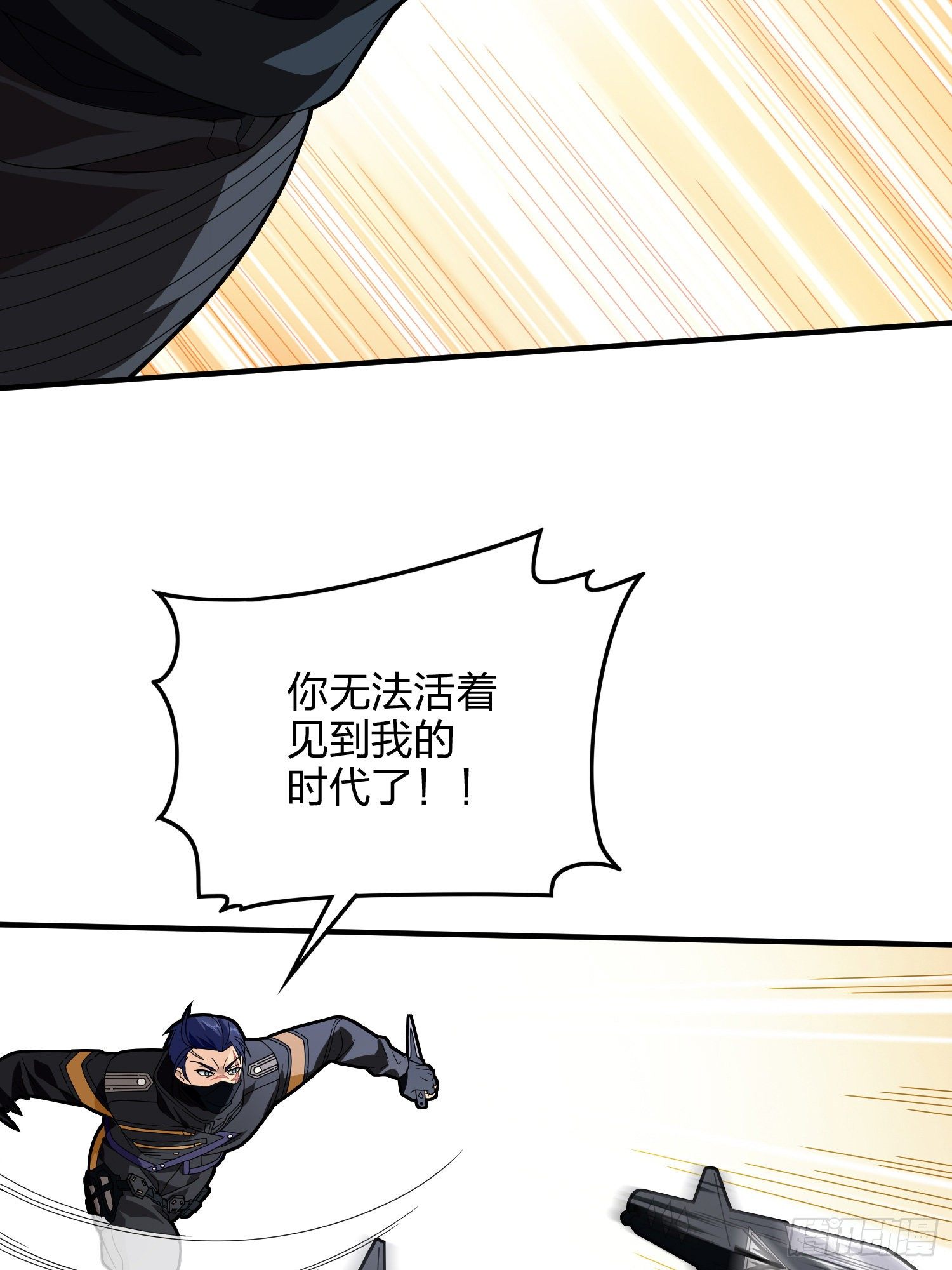82话.生存还是毁灭2