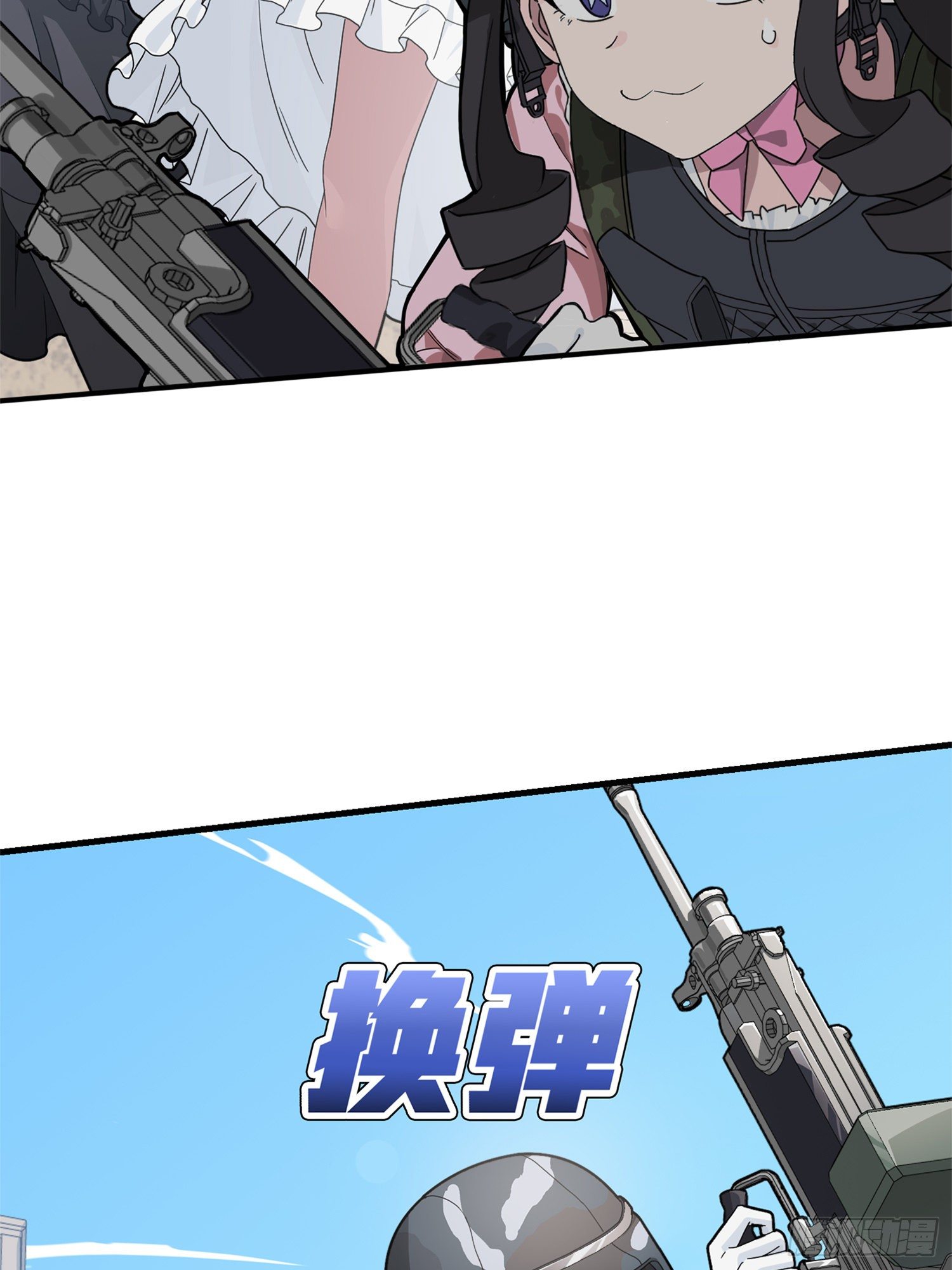 55话.小镇（二）49