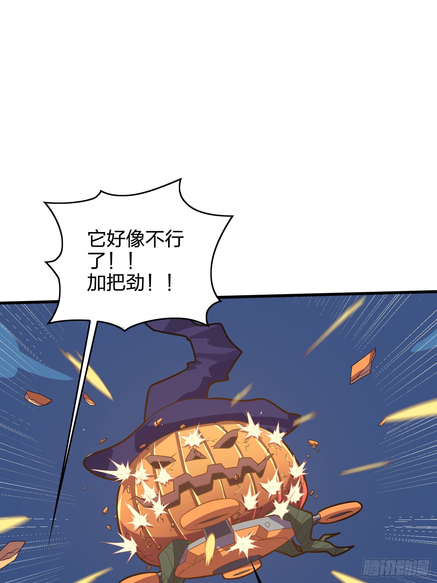 50话.舞会（一）49