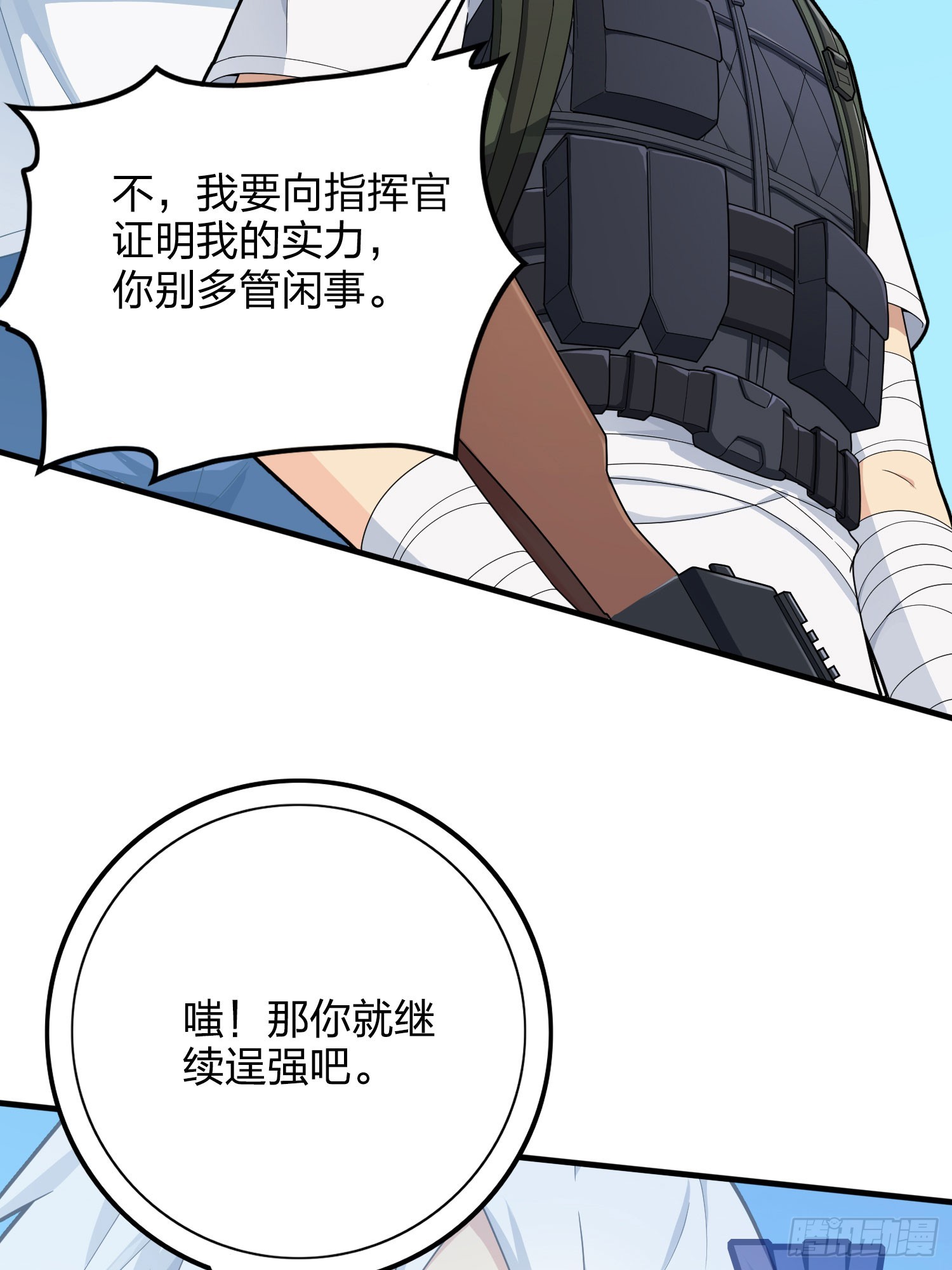 126话.突出重围72
