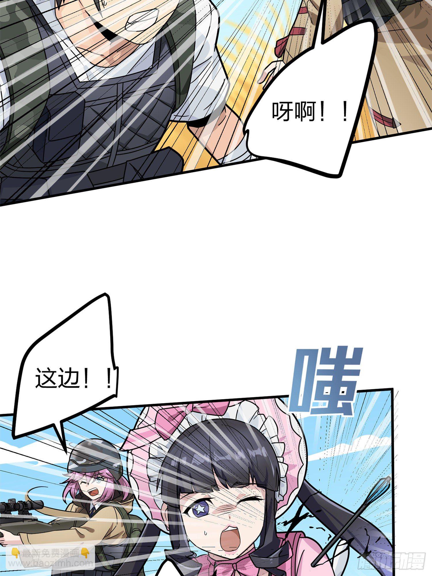 47话.低调的高手70