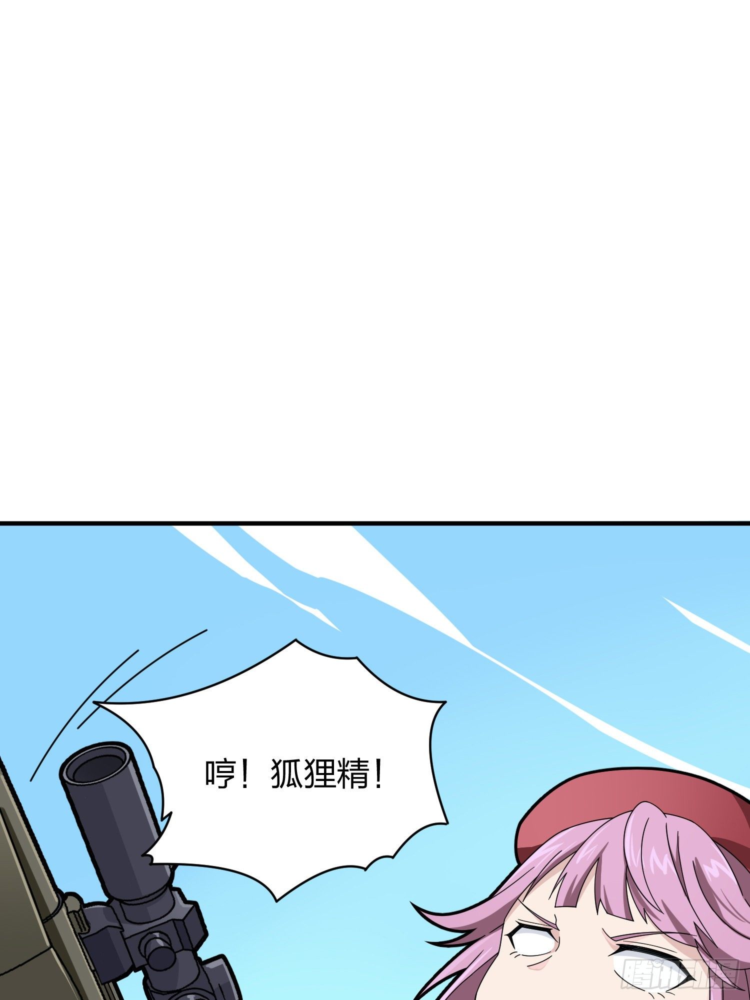 35话.社会毒打106