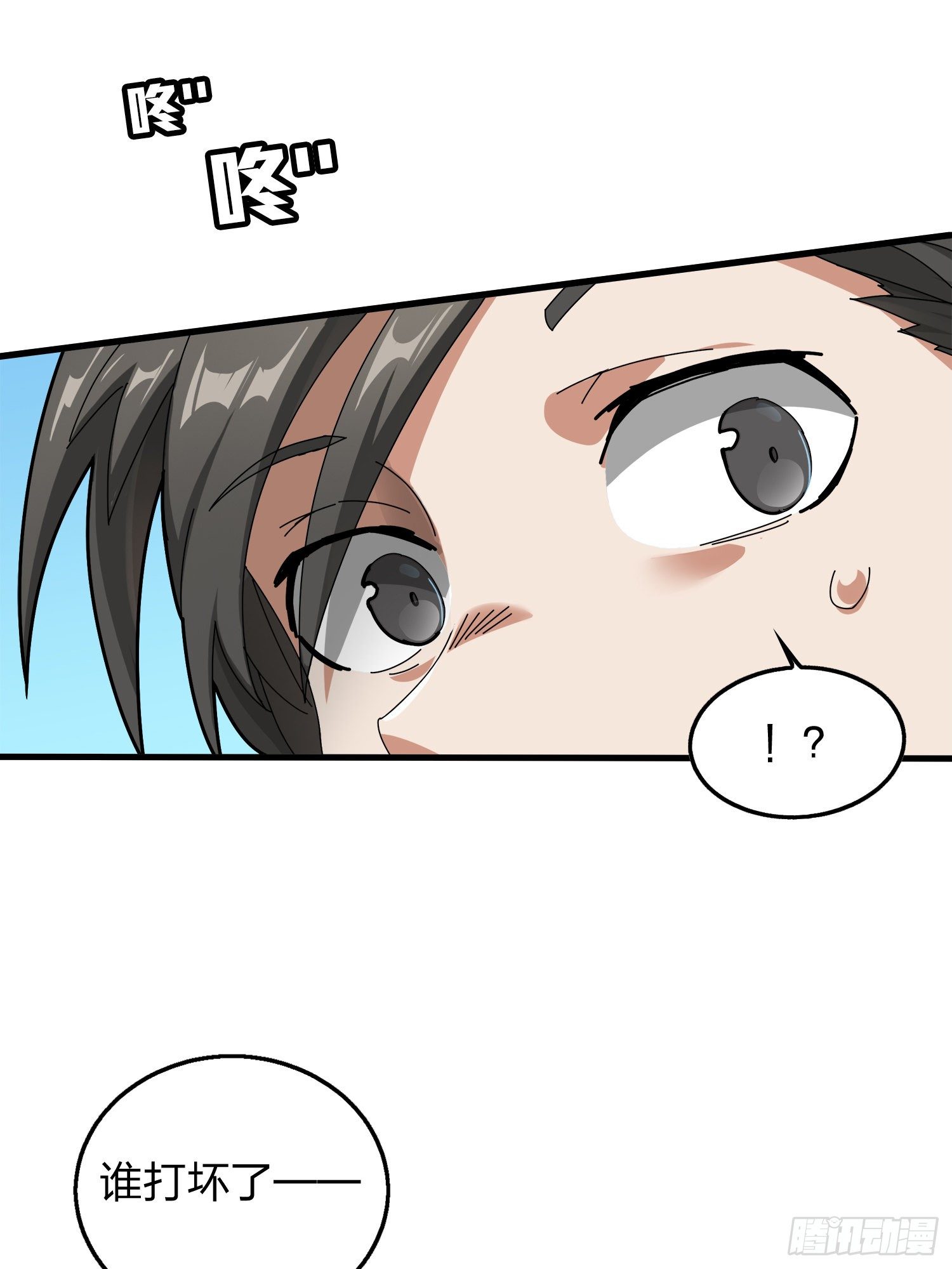 7话.尤莉卡49