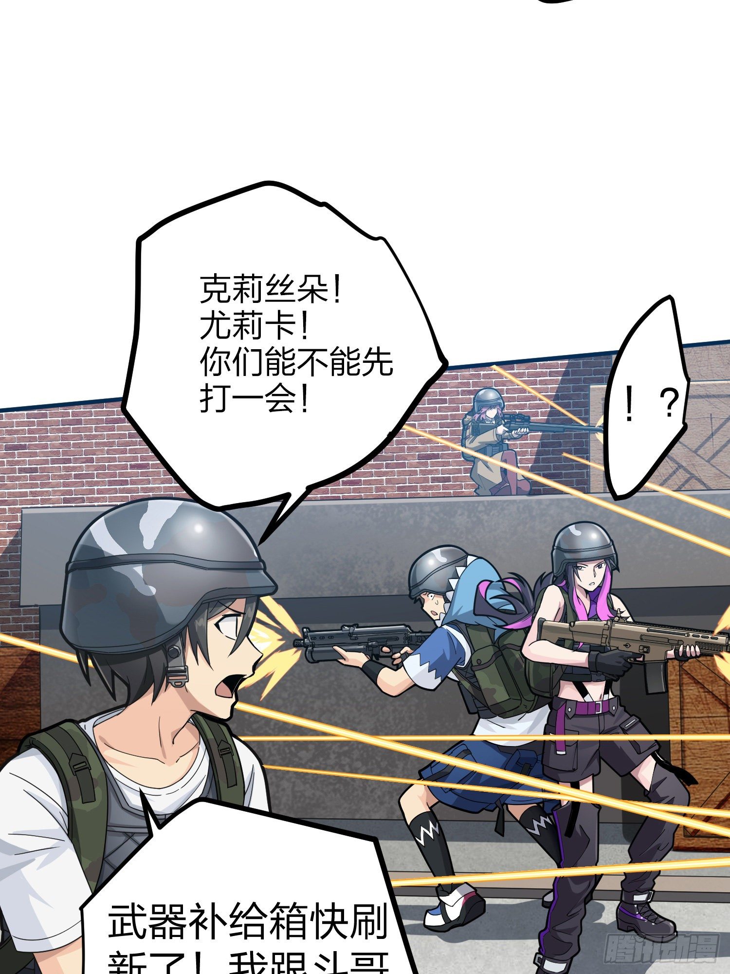 56话.爱与恨71