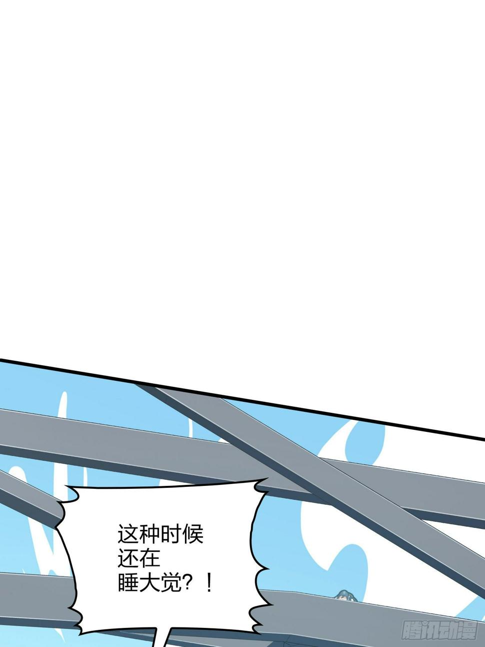71话.退无可退35