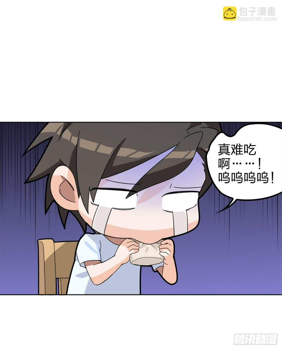 3话.小希望20