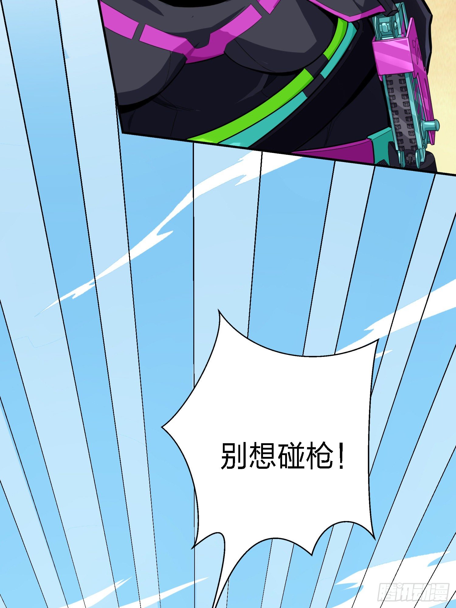 16话.黑骑17