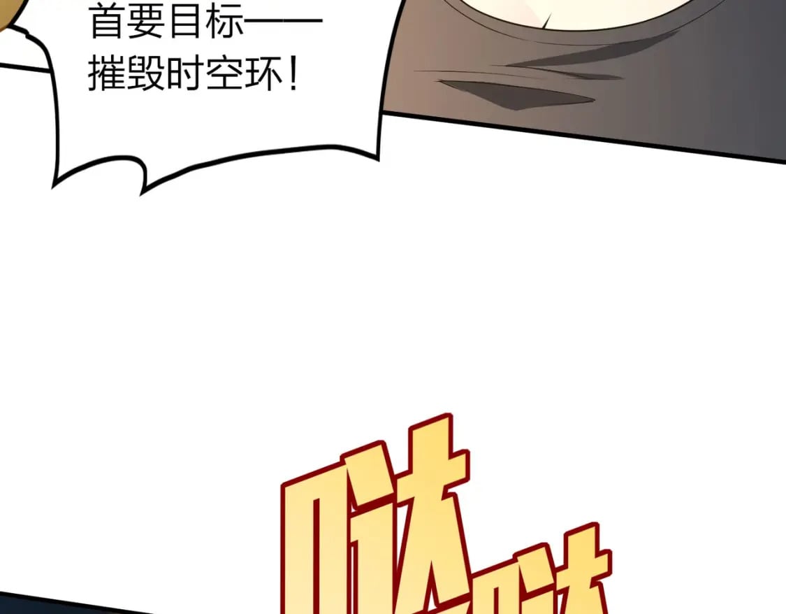 冒险篇30话 兵临城下11