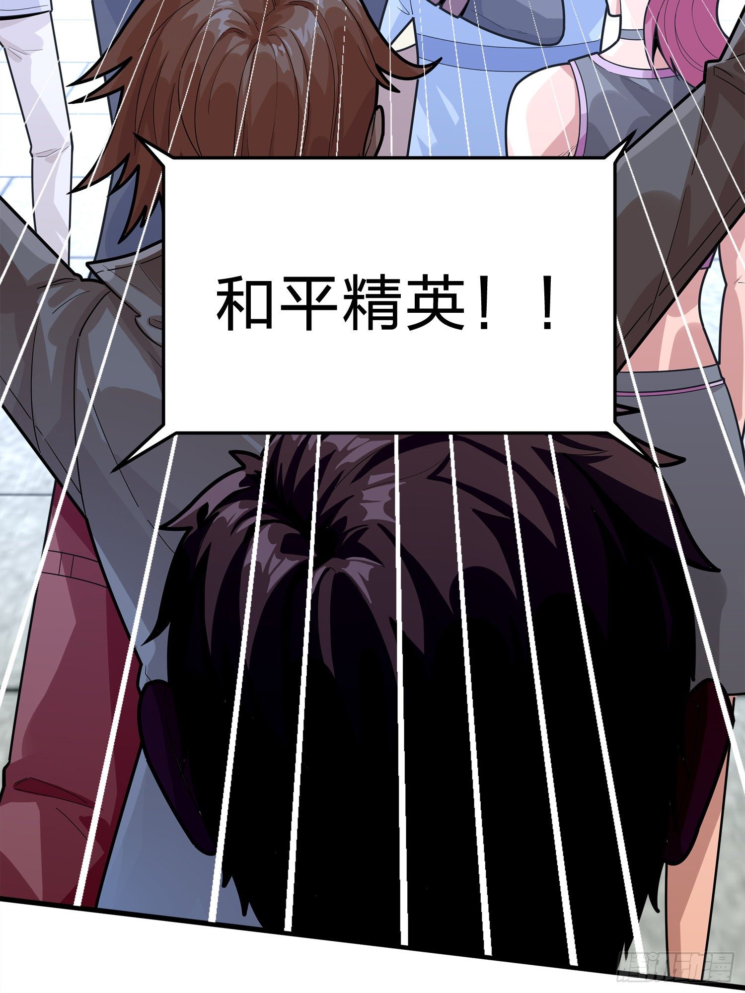 2话.倒霉体质63