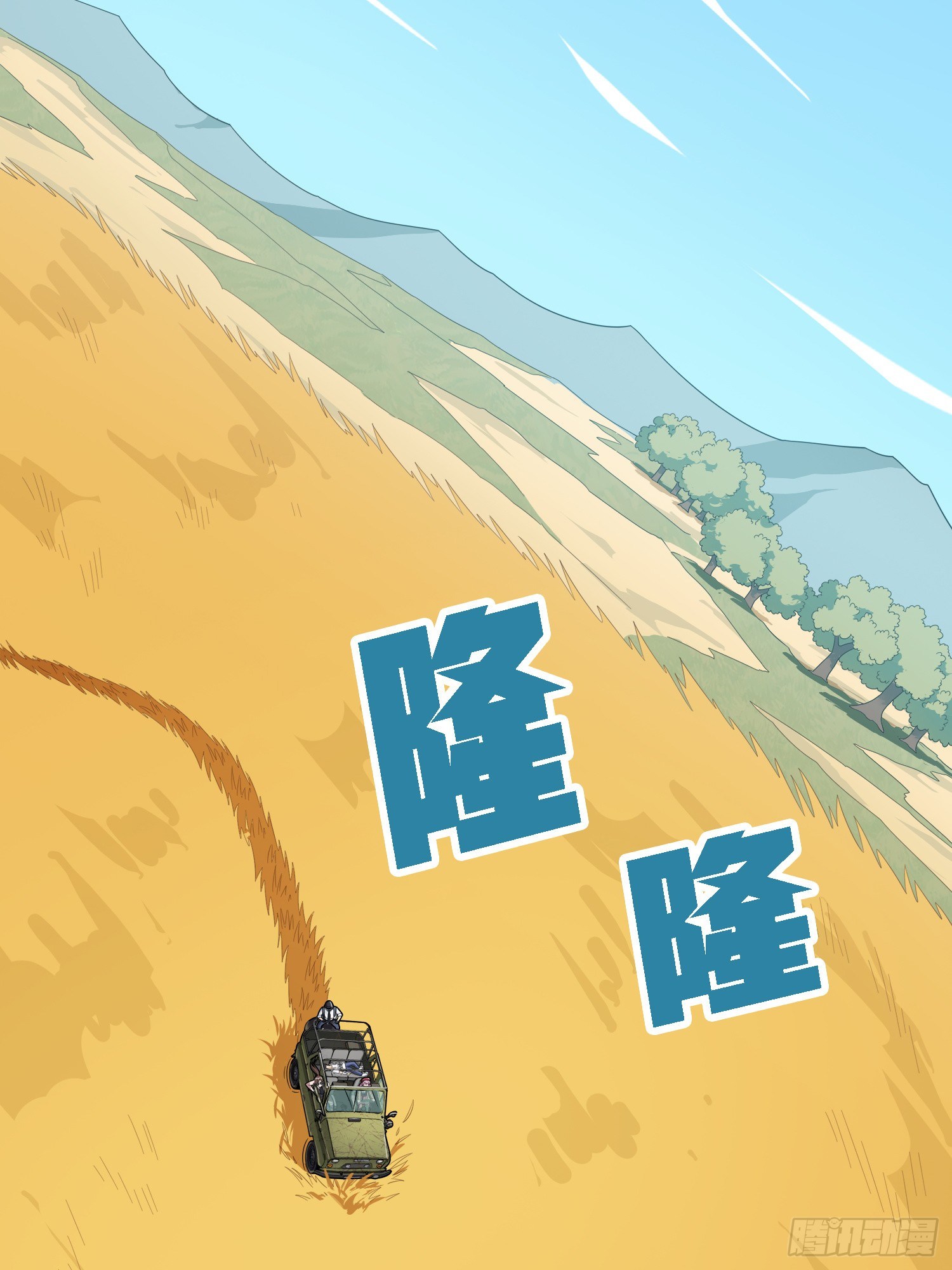 15话.神秘任务104