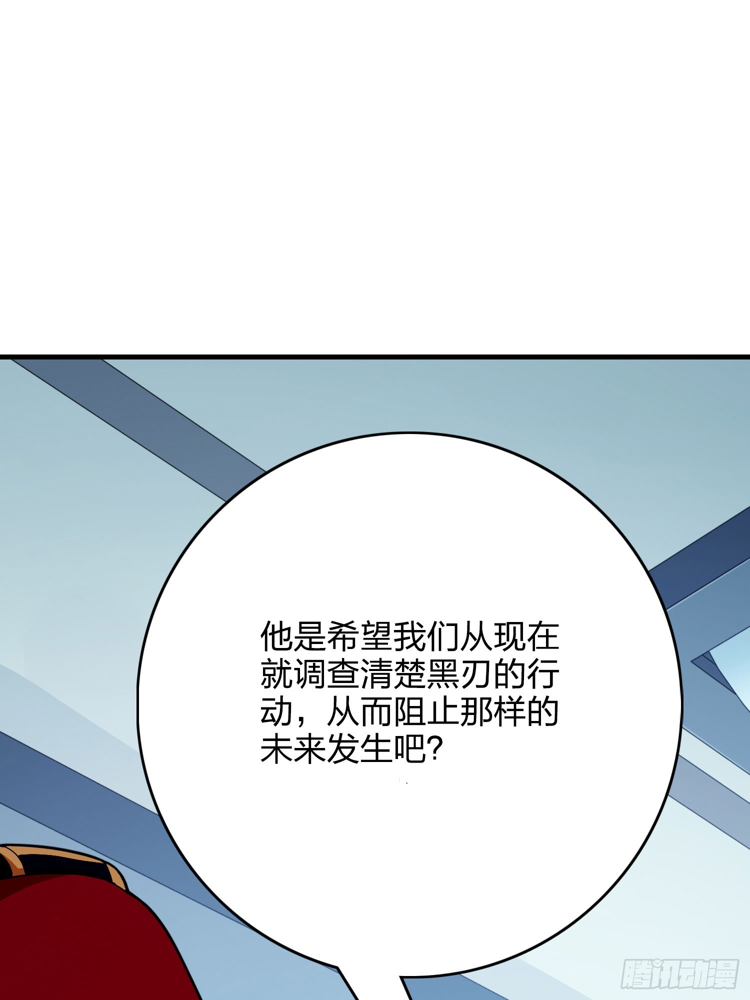 120话.未来警告94