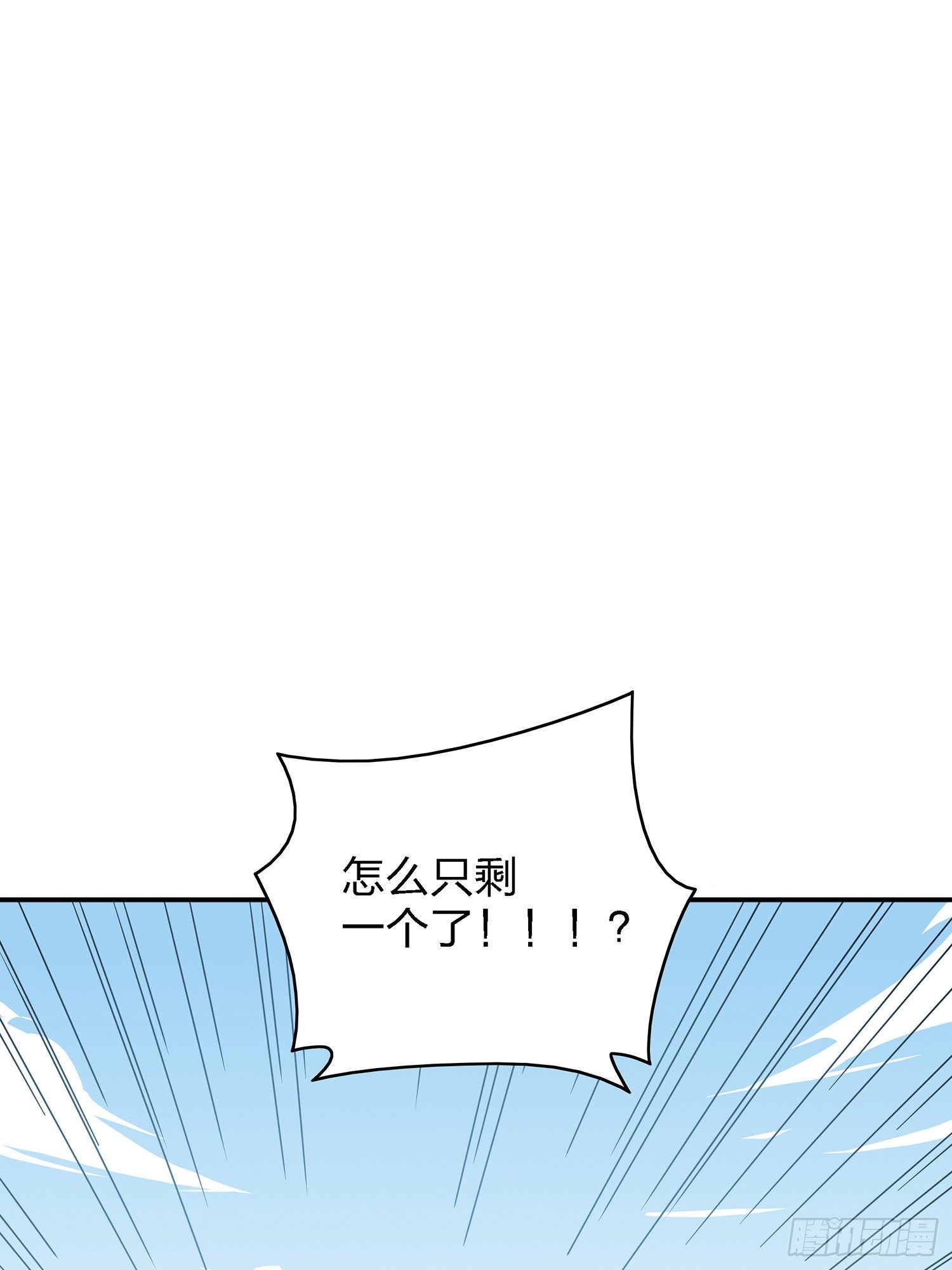 18话.觉醒25