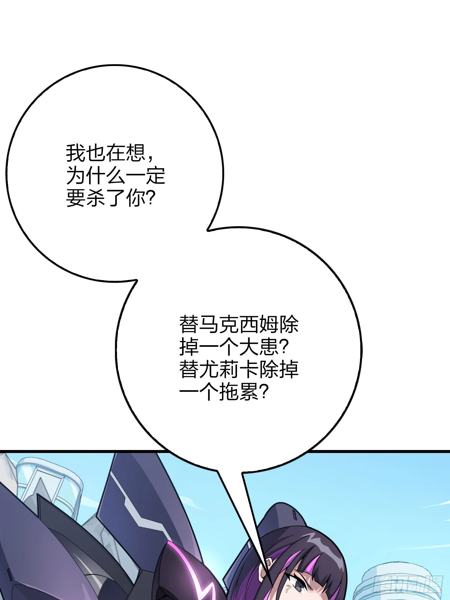 131话.执念之战71