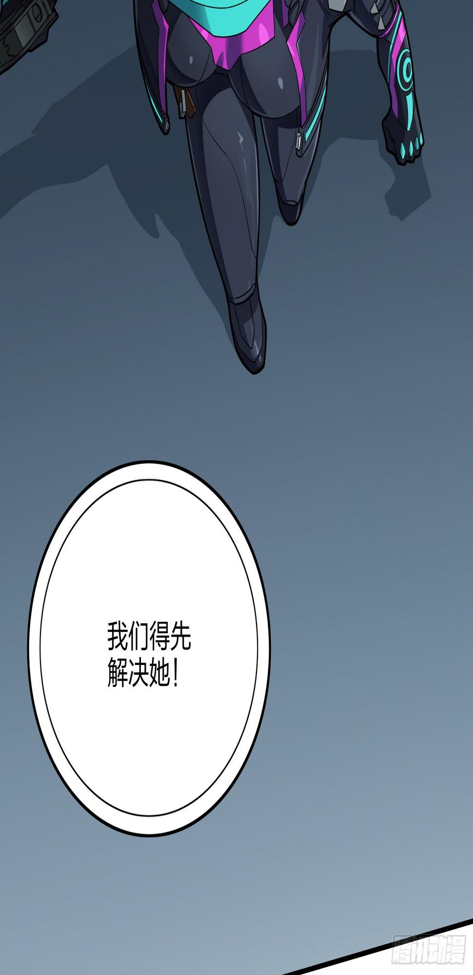 88话.疯子的礼物3