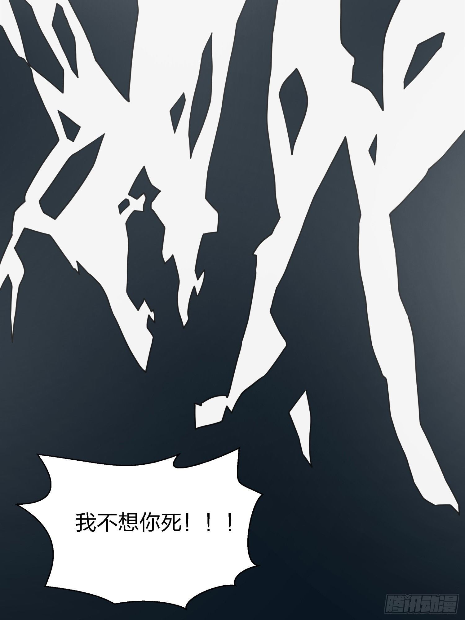 16话.黑骑94