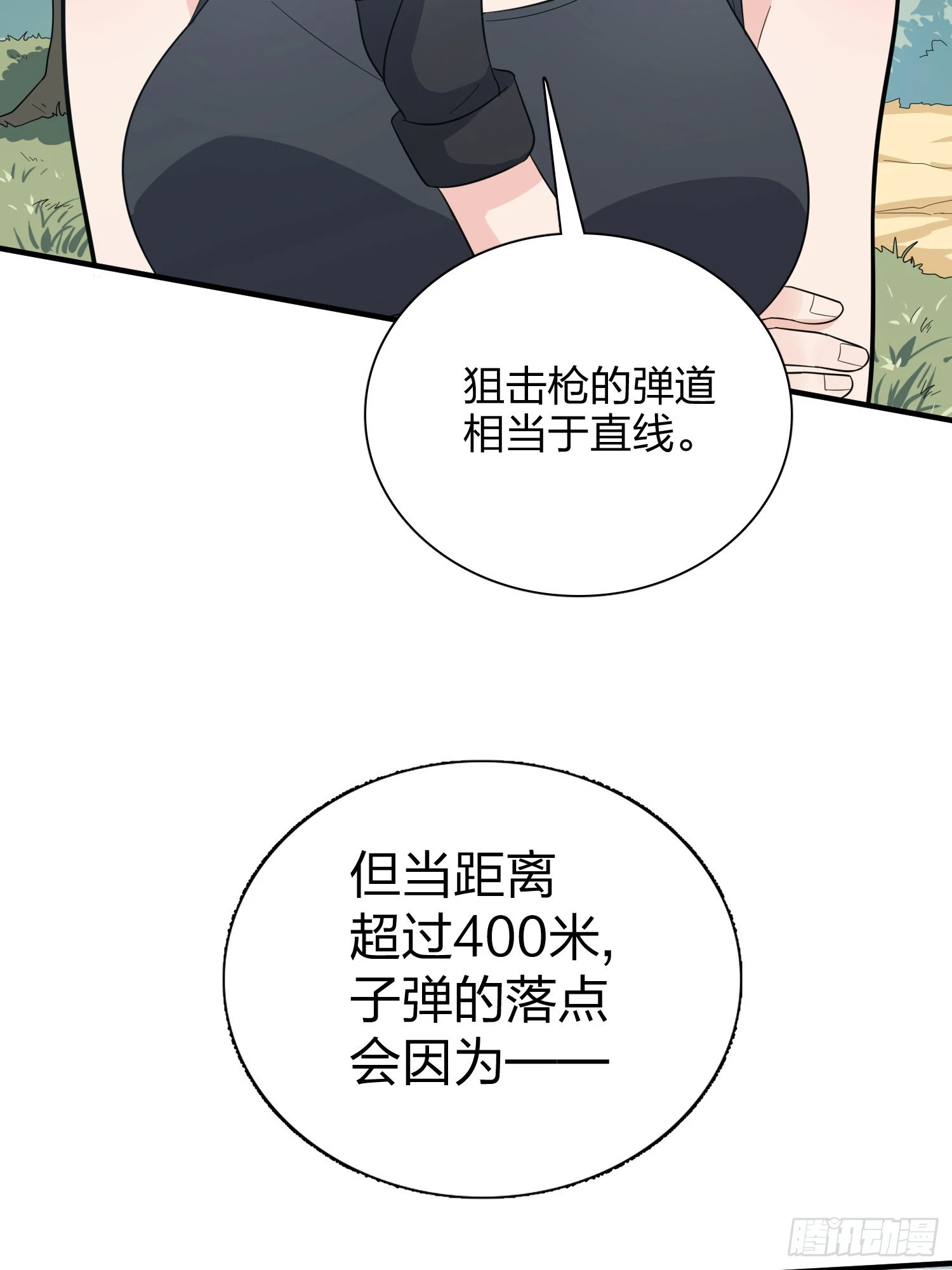 90话.缝补10