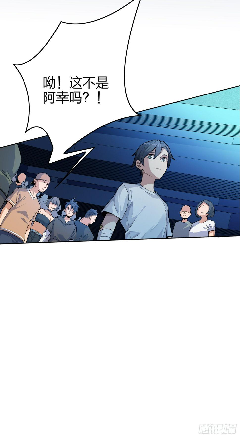3话.小希望31