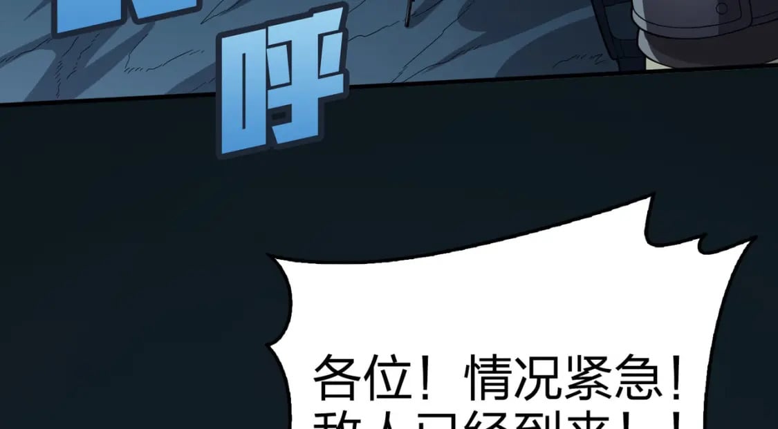 冒险篇29话 超时空战役122