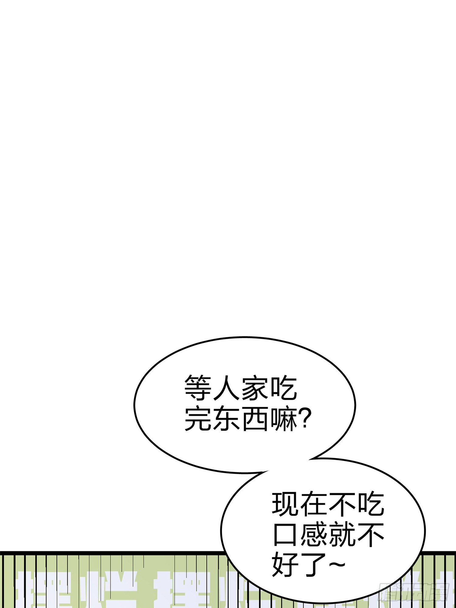 98话.圈中圈（二）109