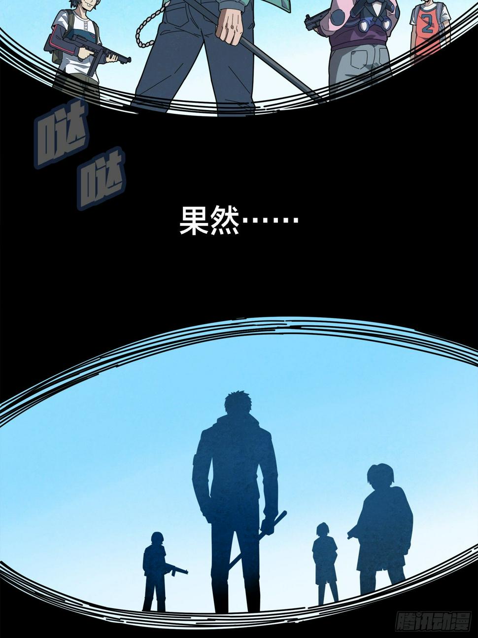 5话.队友难求100