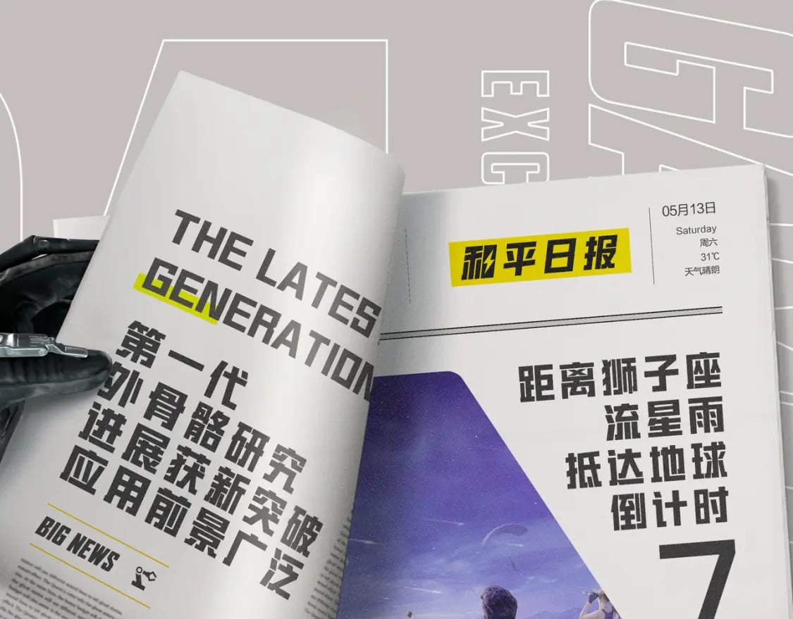 冒险篇19话 父与女191