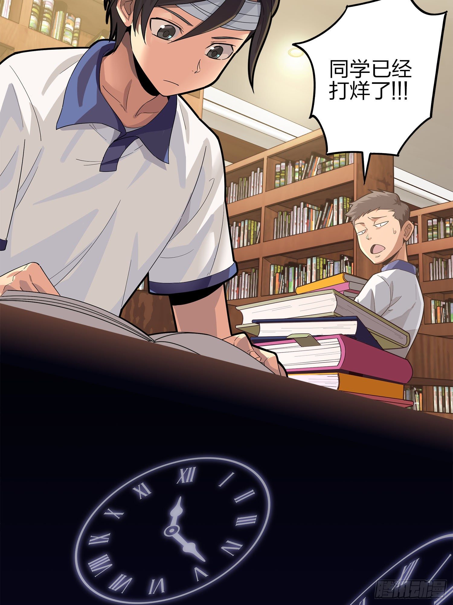 1话.关于我65