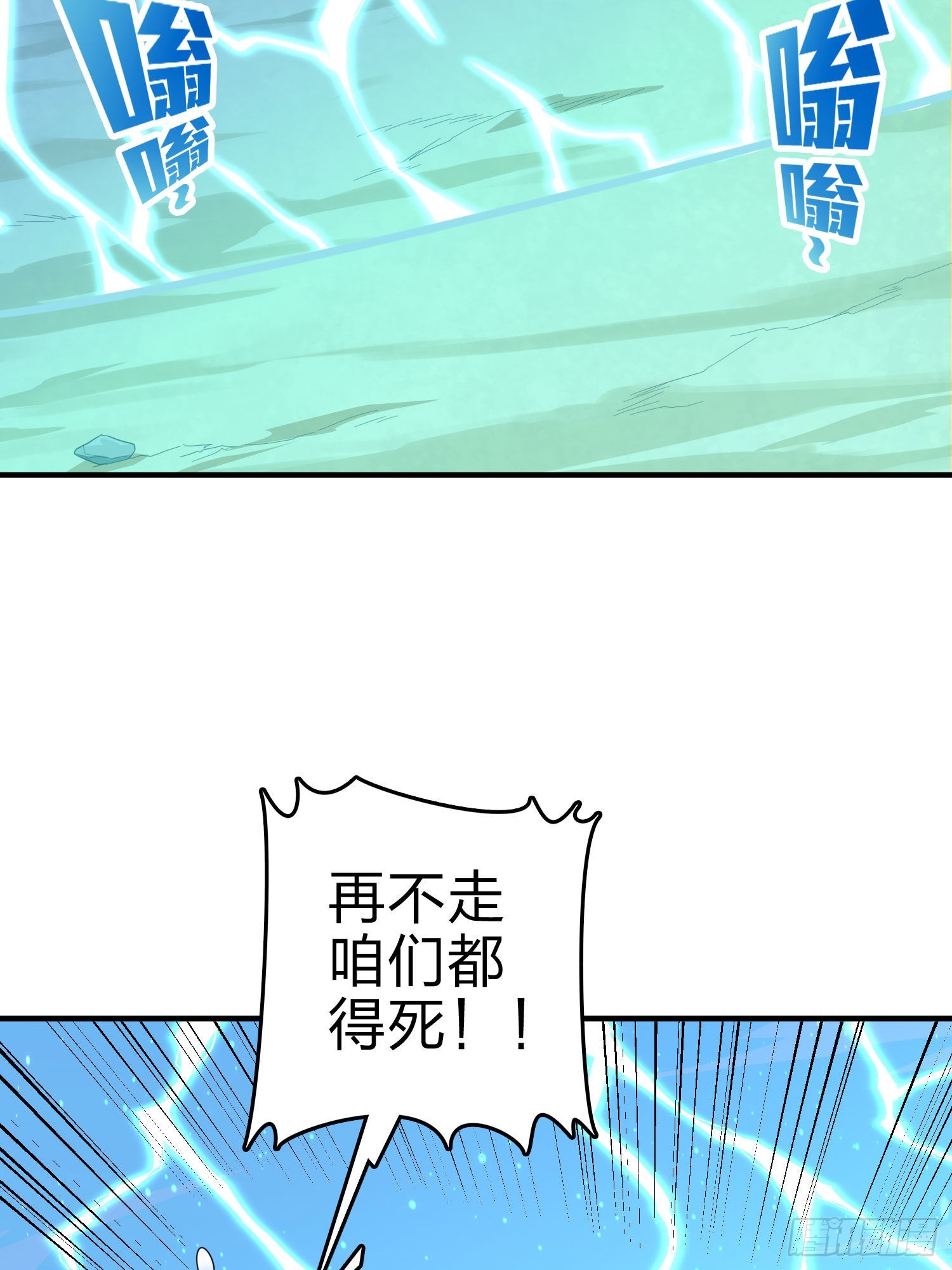 99话.少女的蜕变35