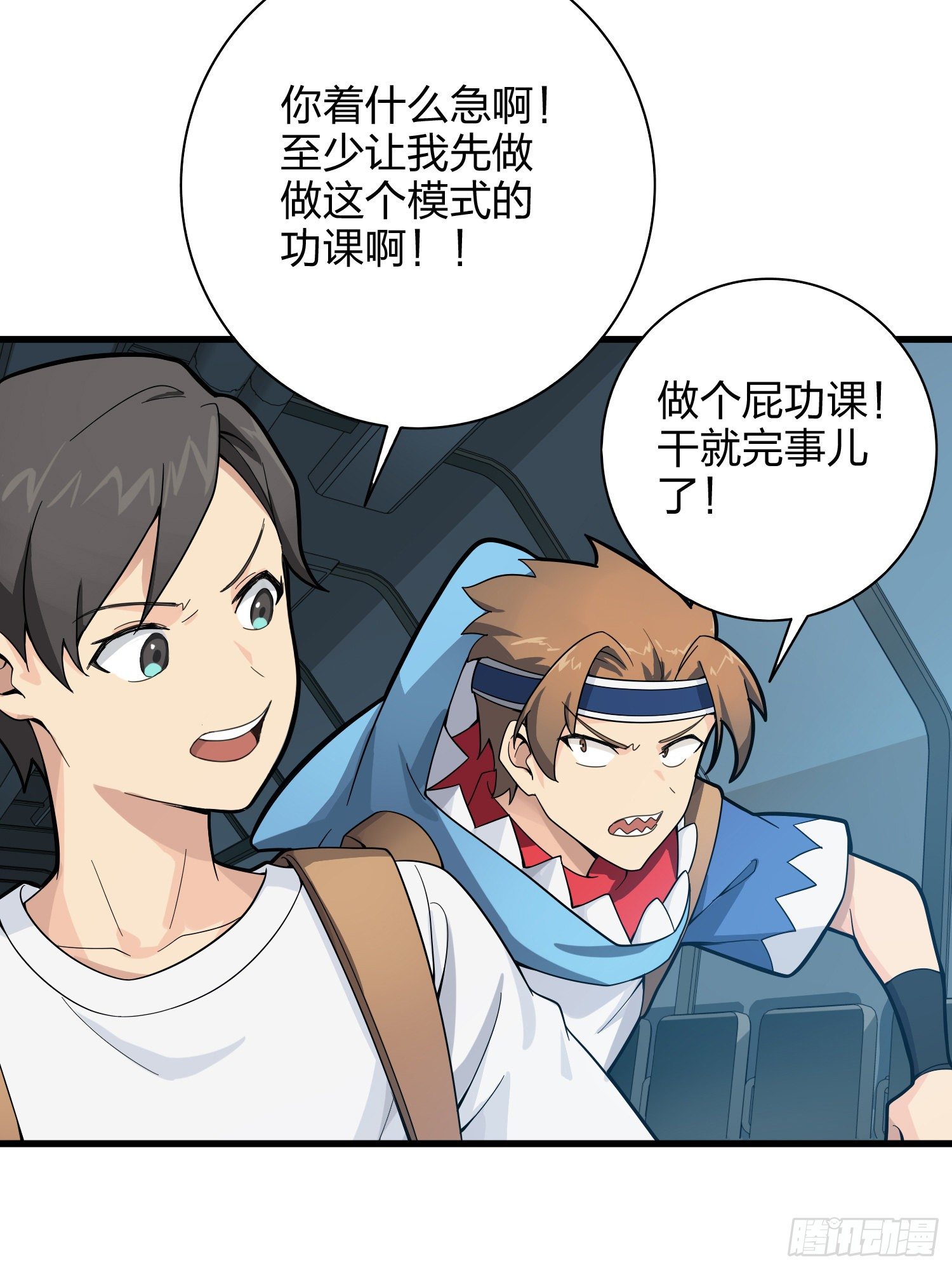 34话.火力对决43