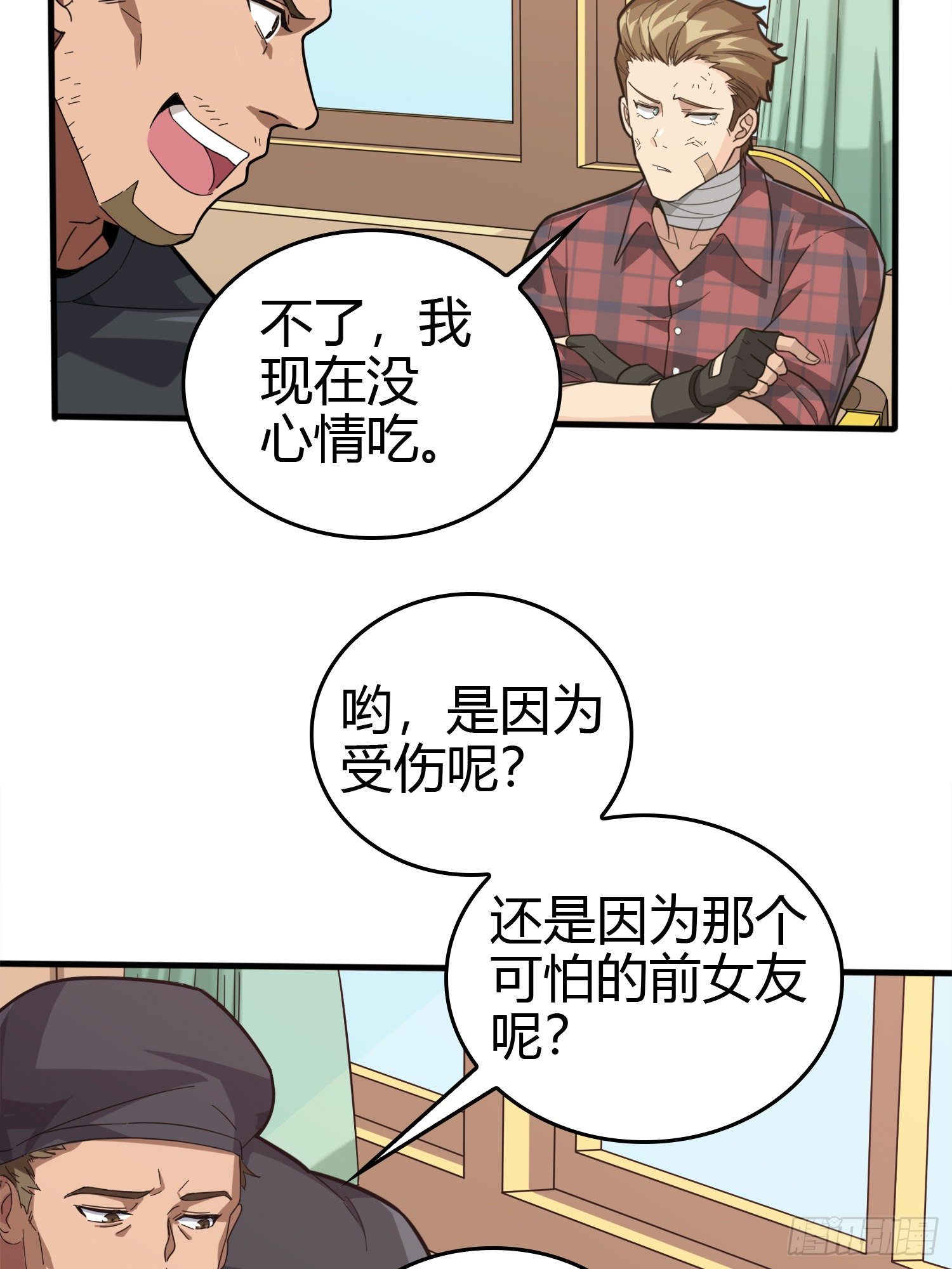33话.独立（二）74