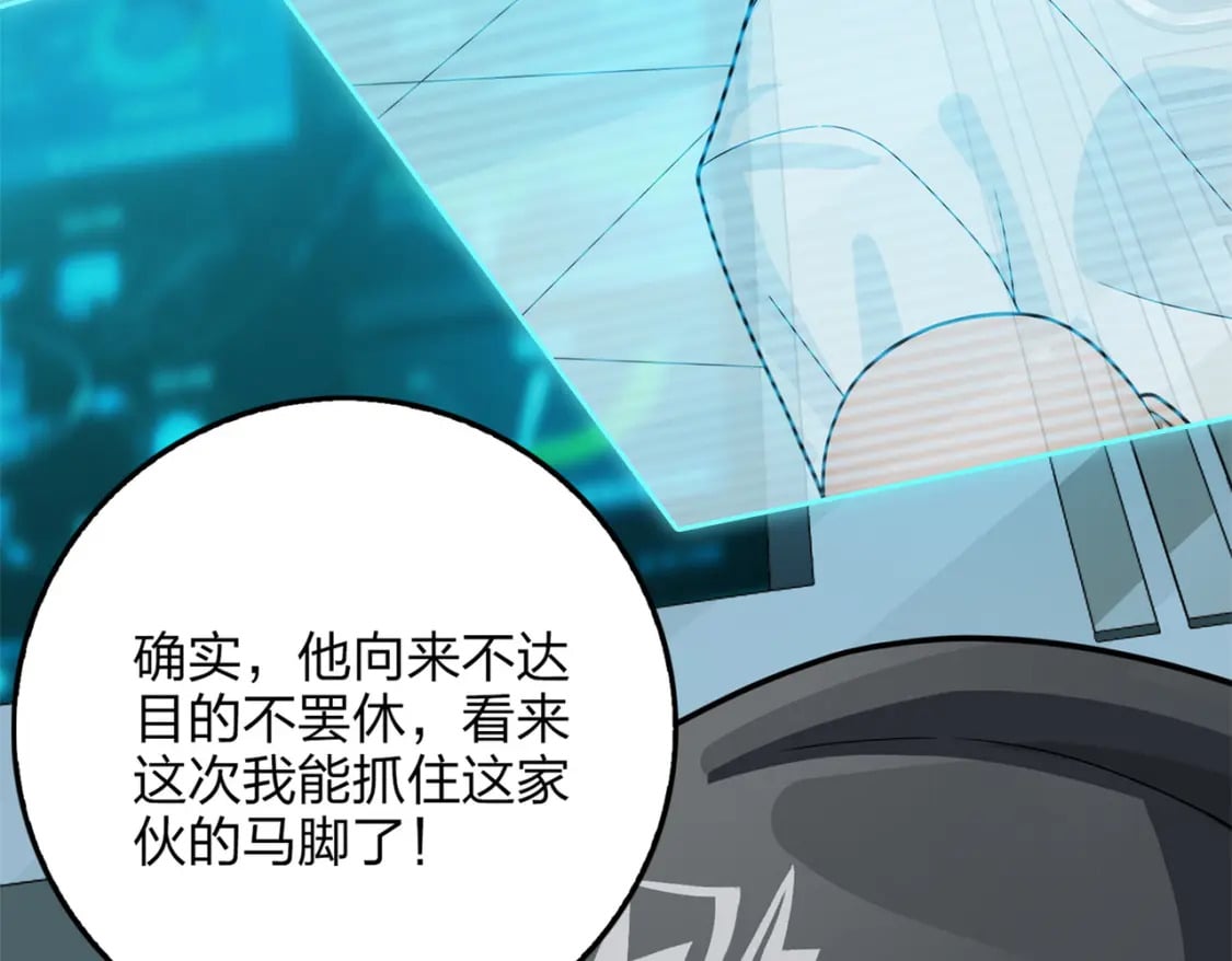 冒险篇10话 邪恶交易（一）15