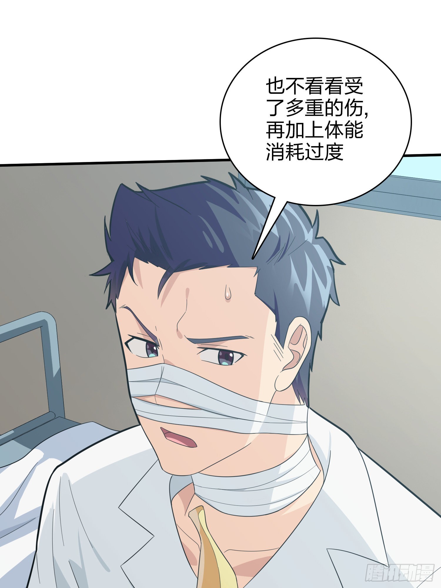 90话.缝补61