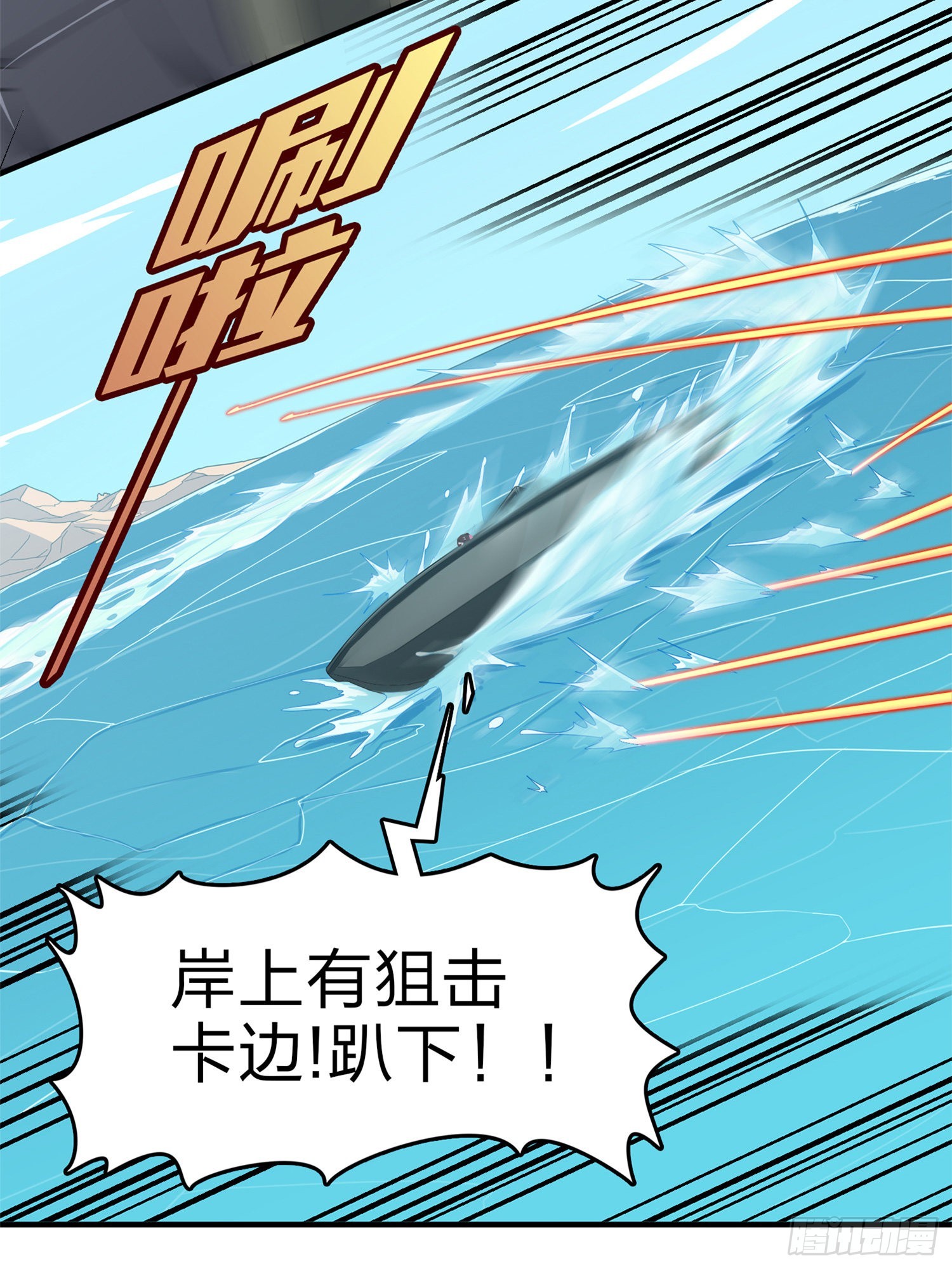 98话.圈中圈（二）30