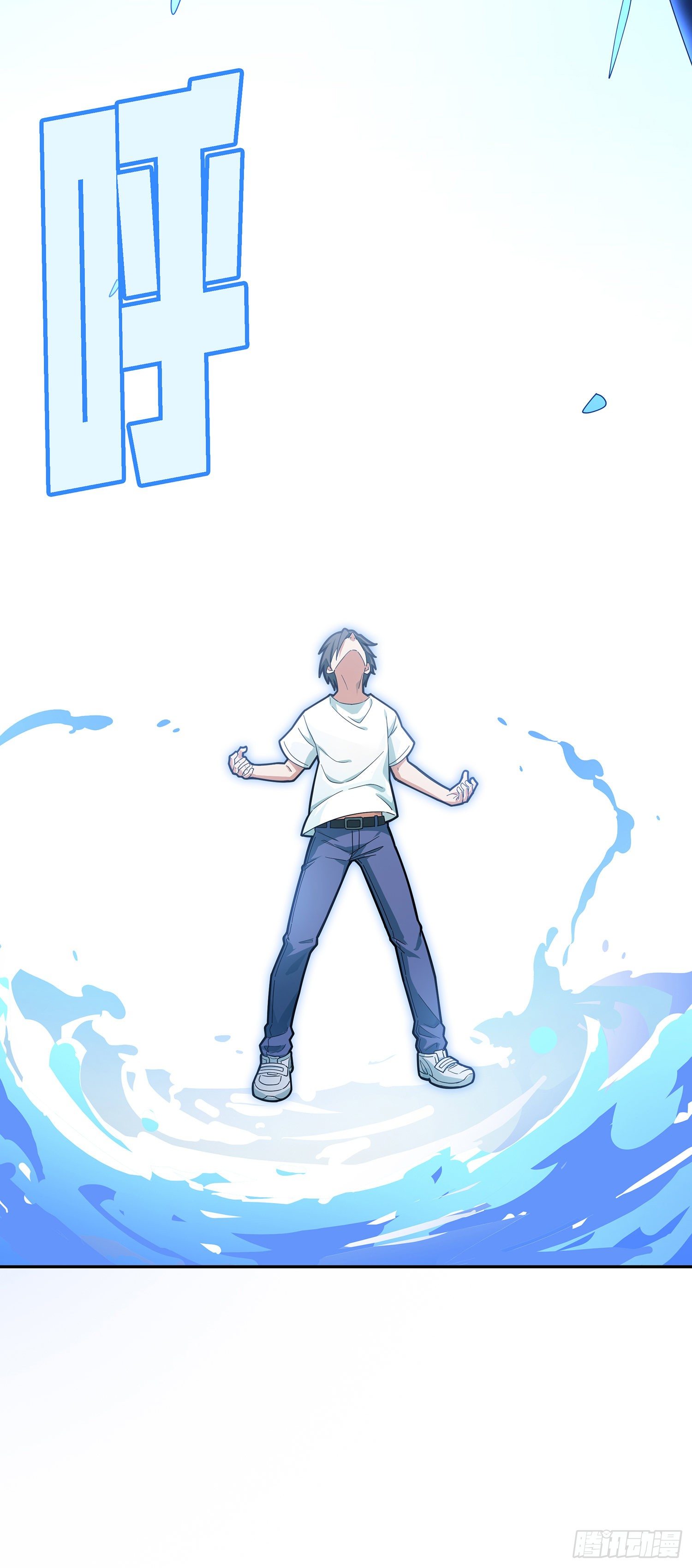 17话.我与我86