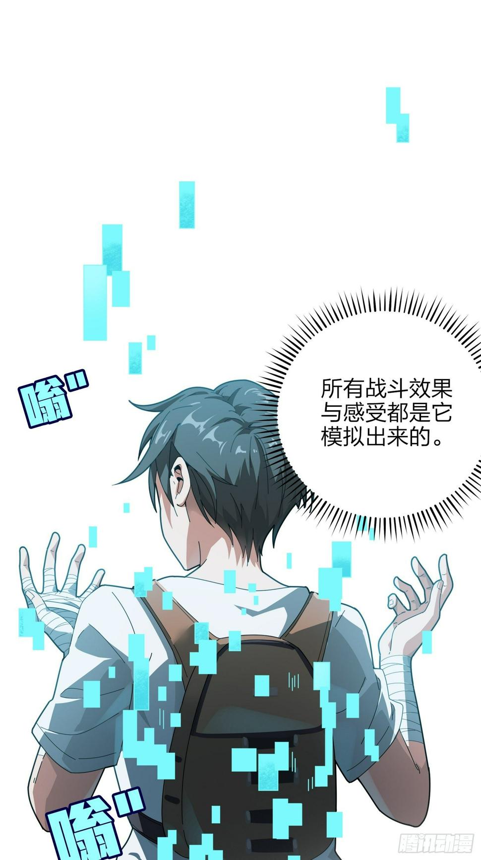 6话.身不由己56