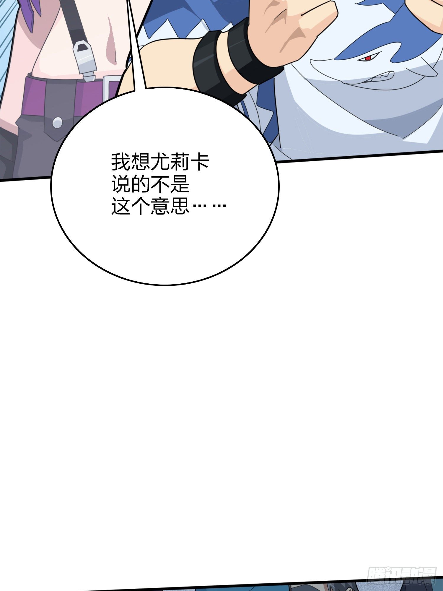 58话.终于！我的战队！！！77