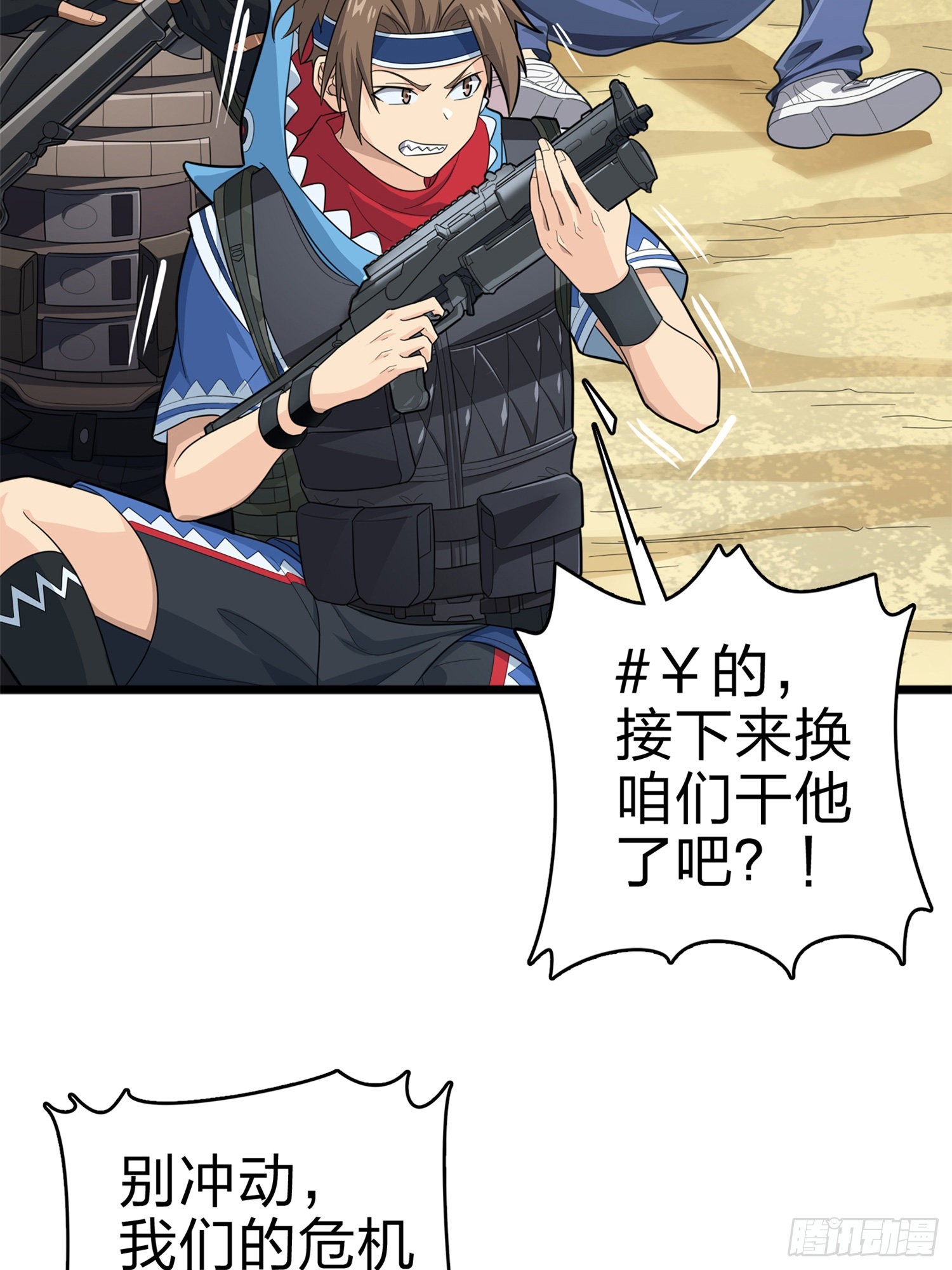 98话.圈中圈（二）94