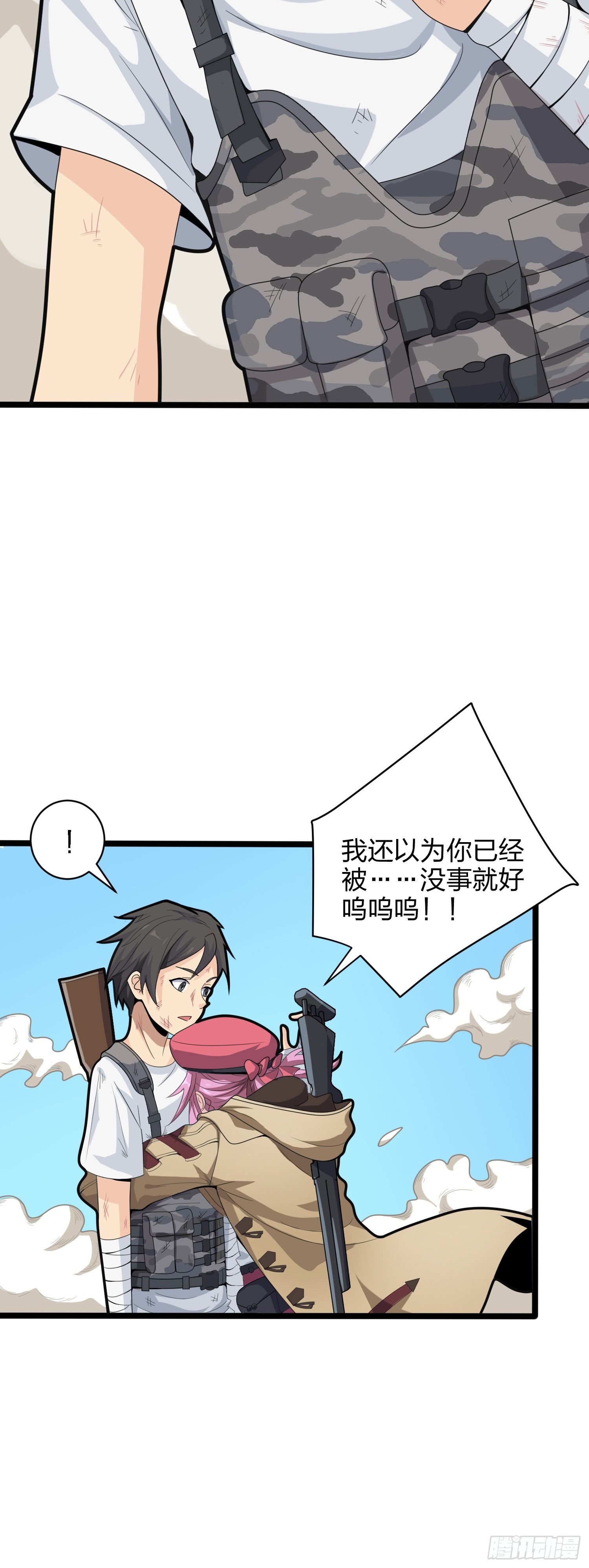 39话.全面爆发107