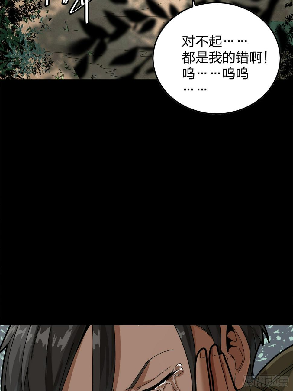 11话.不愿回忆56