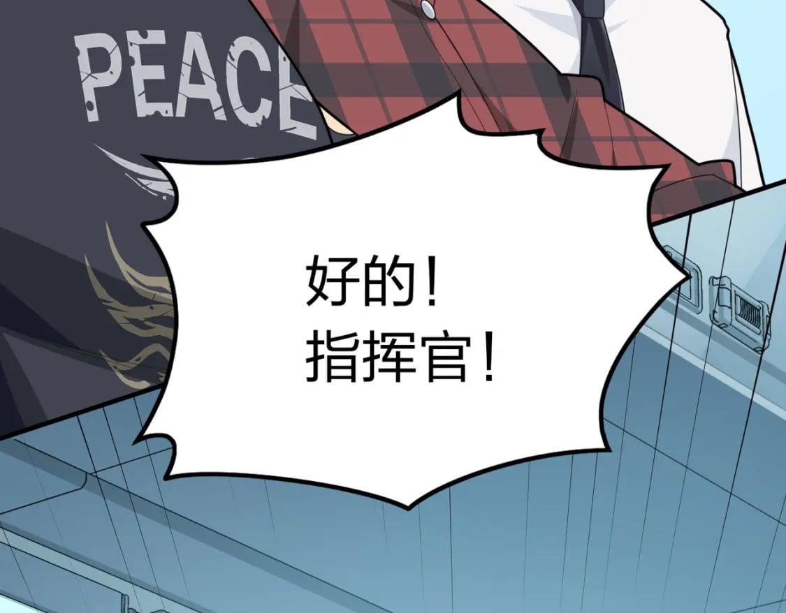 冒险篇25话 四圣降临227