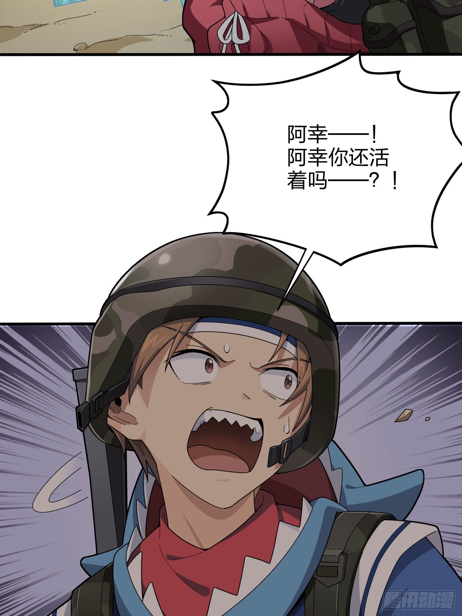 114话.狂沙（一）74