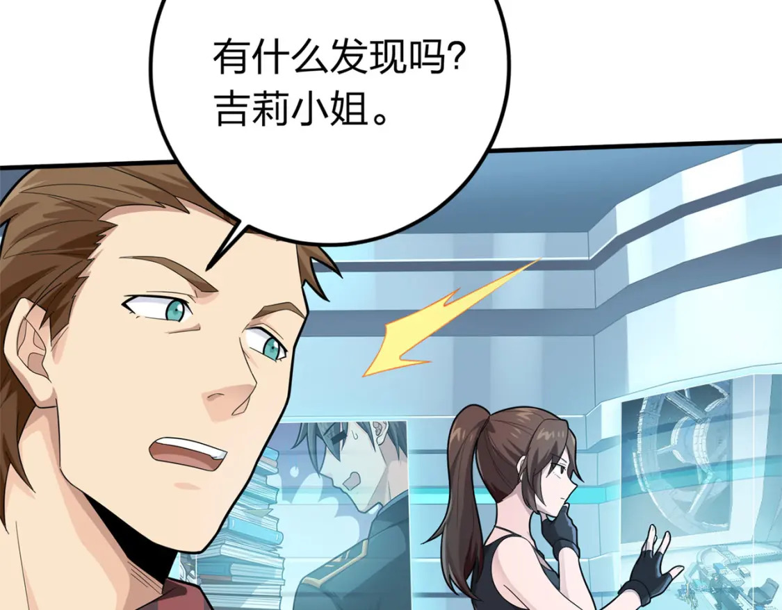 冒险篇07话 缝隙中的光112