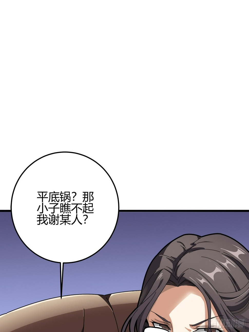 12话.终于会合66