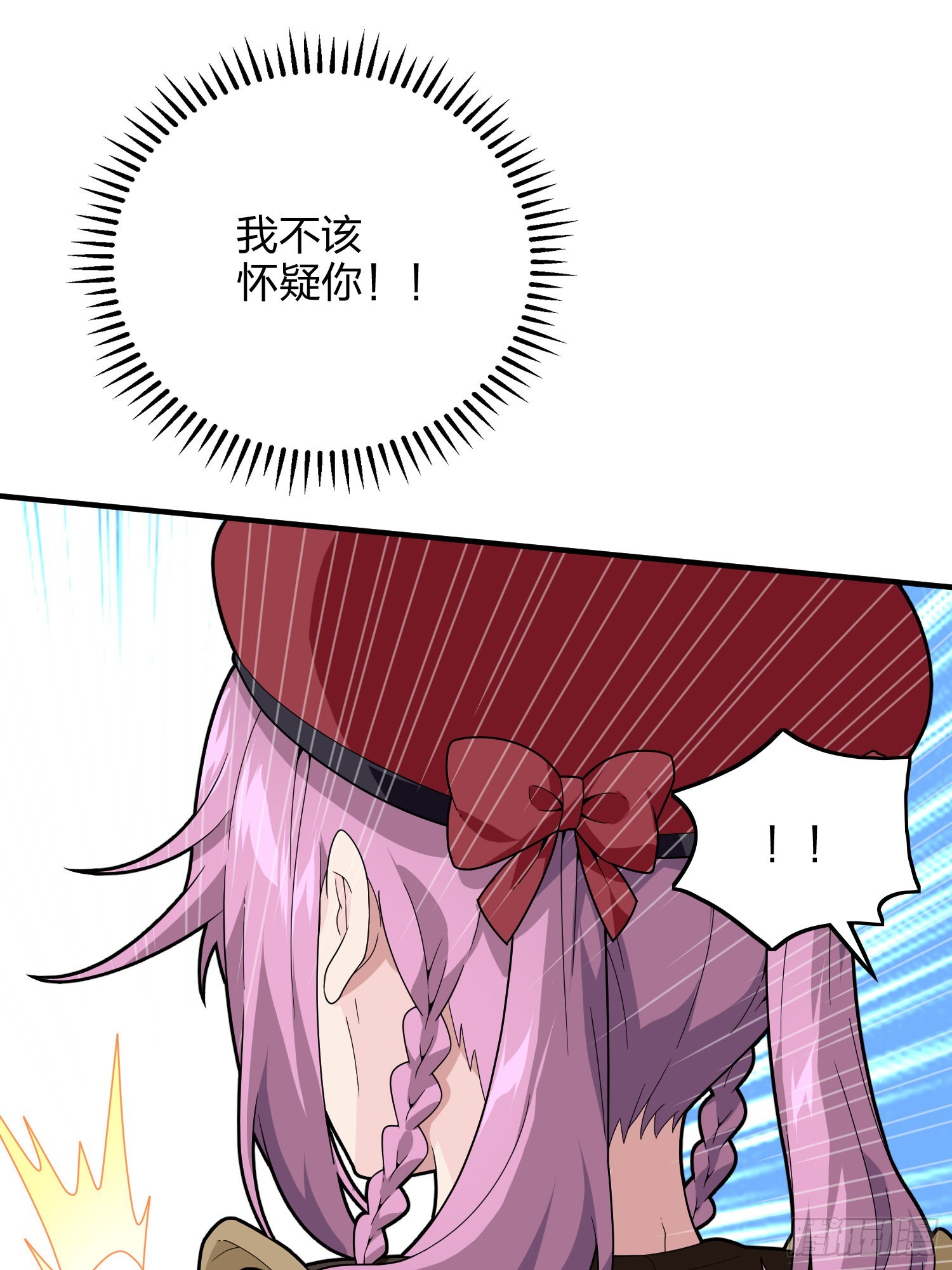 91话.远方来电24
