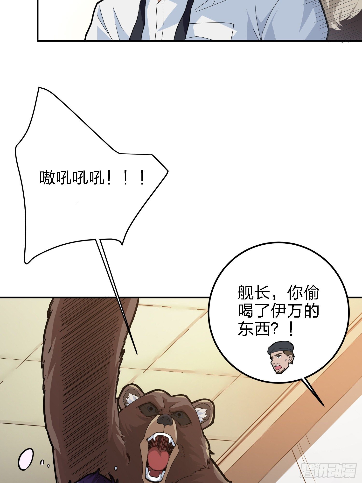 23话.团竞（一）5
