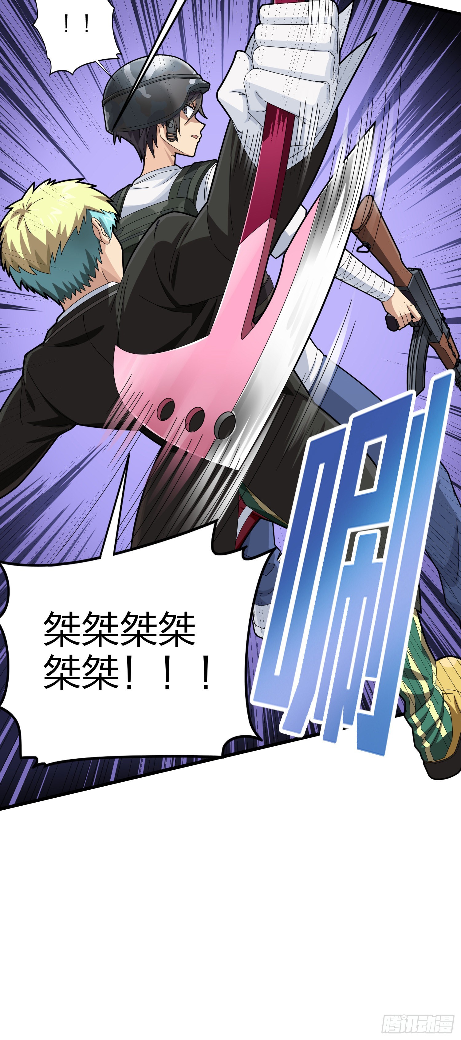 104话.扭曲的爱38