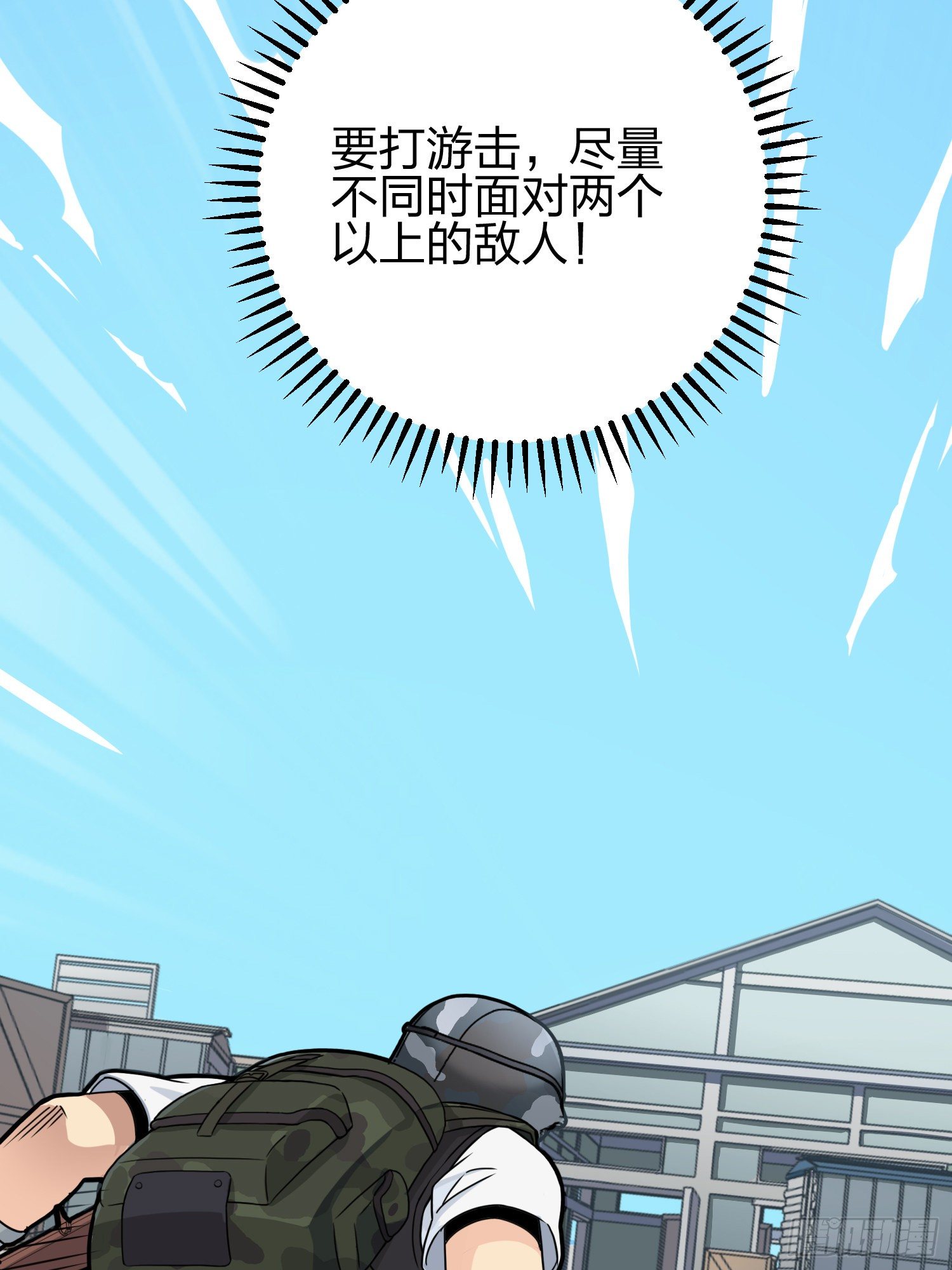 24话.团竞（二）68