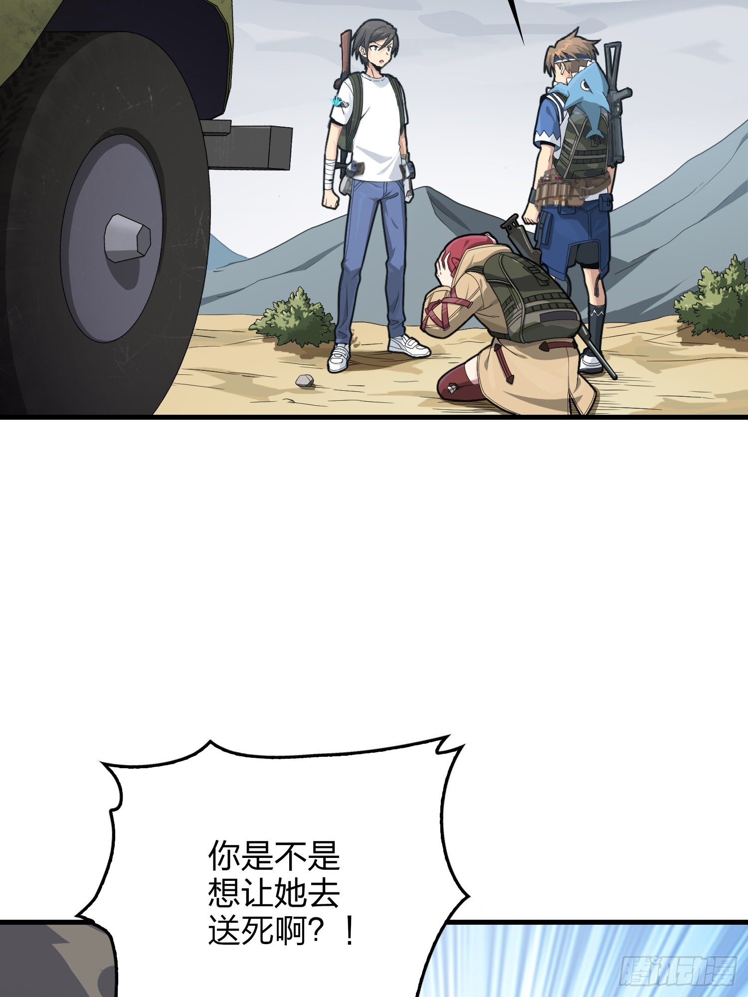75话.巴别塔77