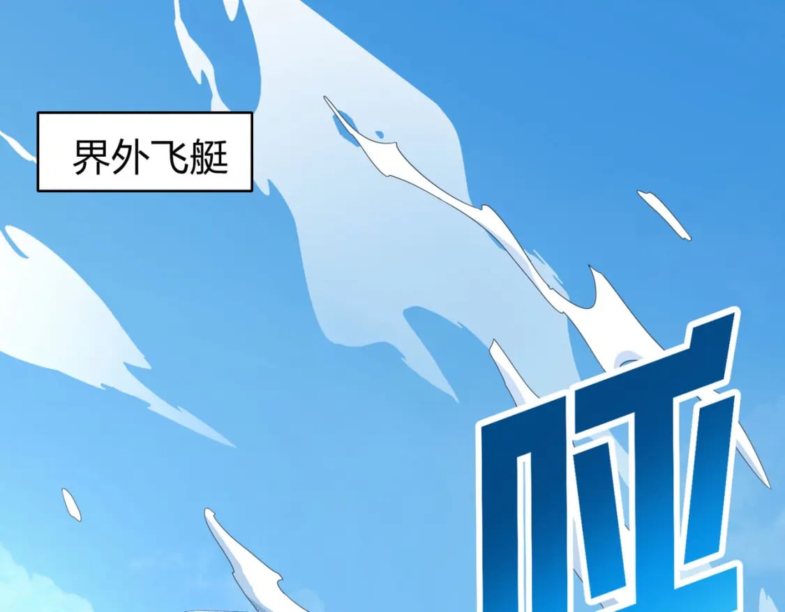 冒险篇27话 全面混乱159