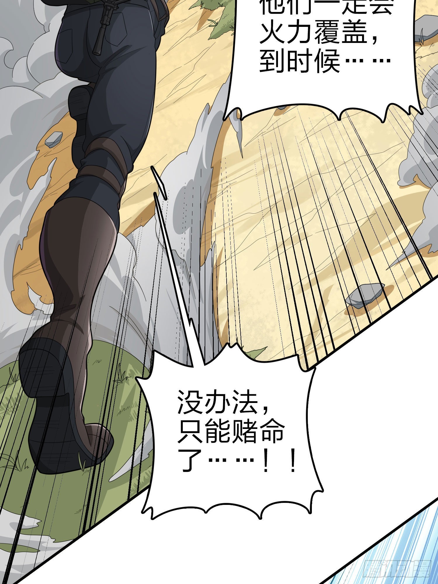 99话.少女的蜕变47